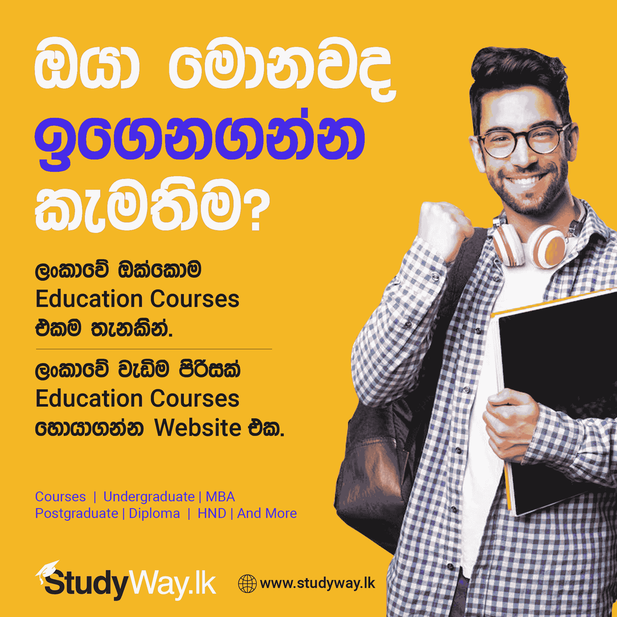 TV channels in Sri Lanka