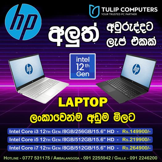 laptops for installments in Sri Lanka