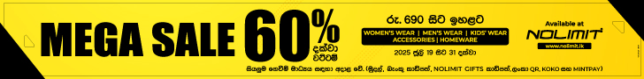site-wide-banner