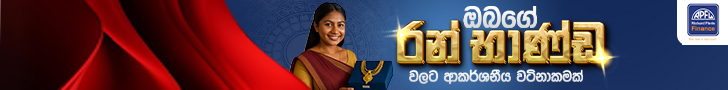 site-wide-banner