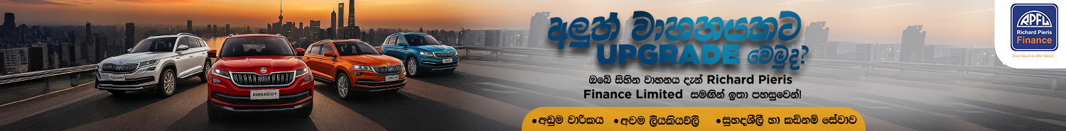 site-wide-banner