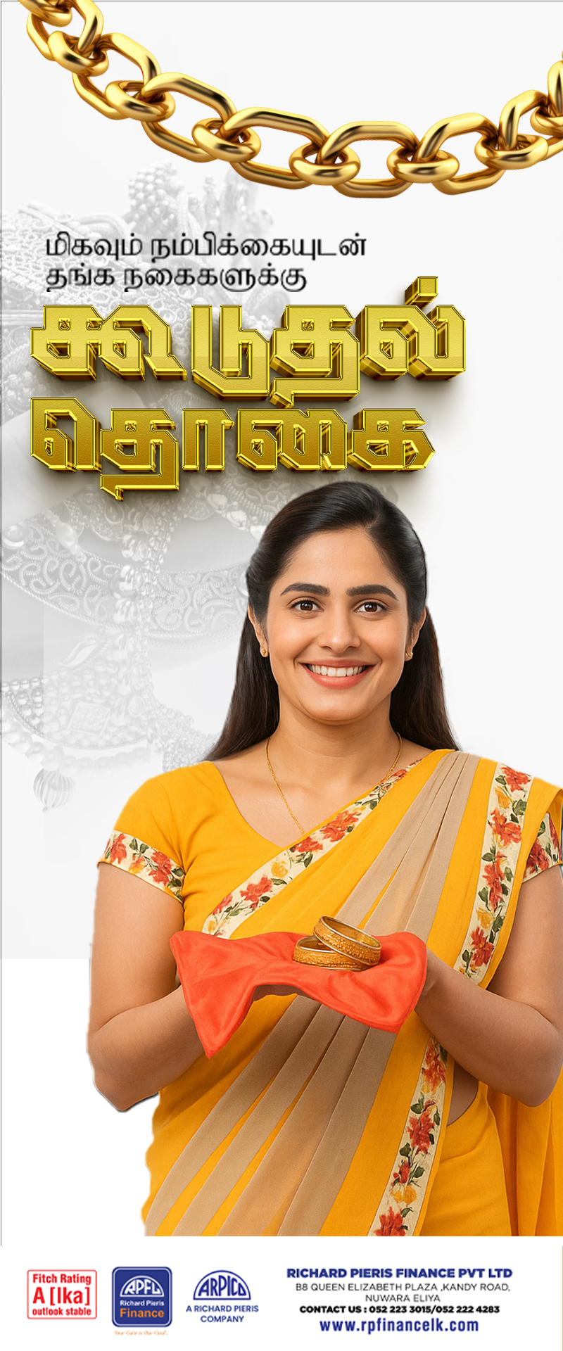 promotions-side-banner-png