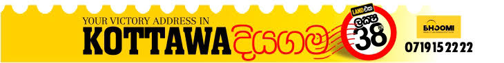 site-wide-banner