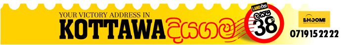 site-wide-banner