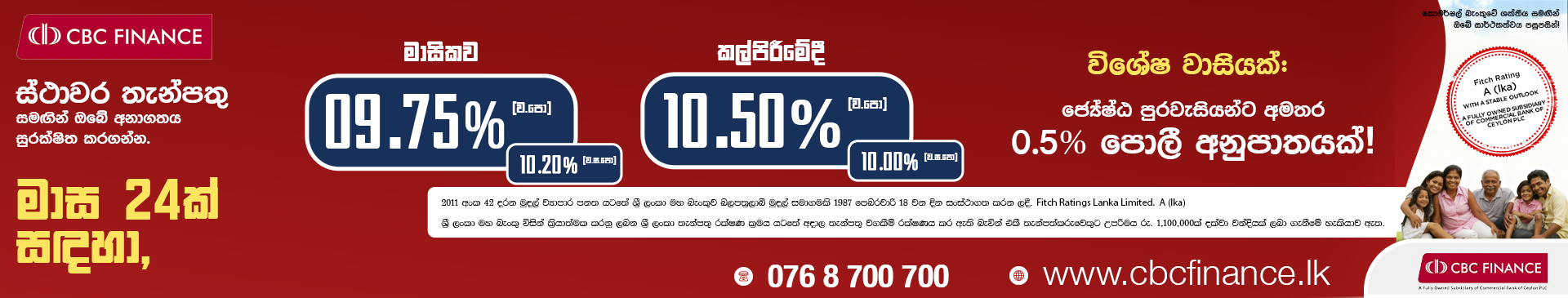 recommendation-cover-banner