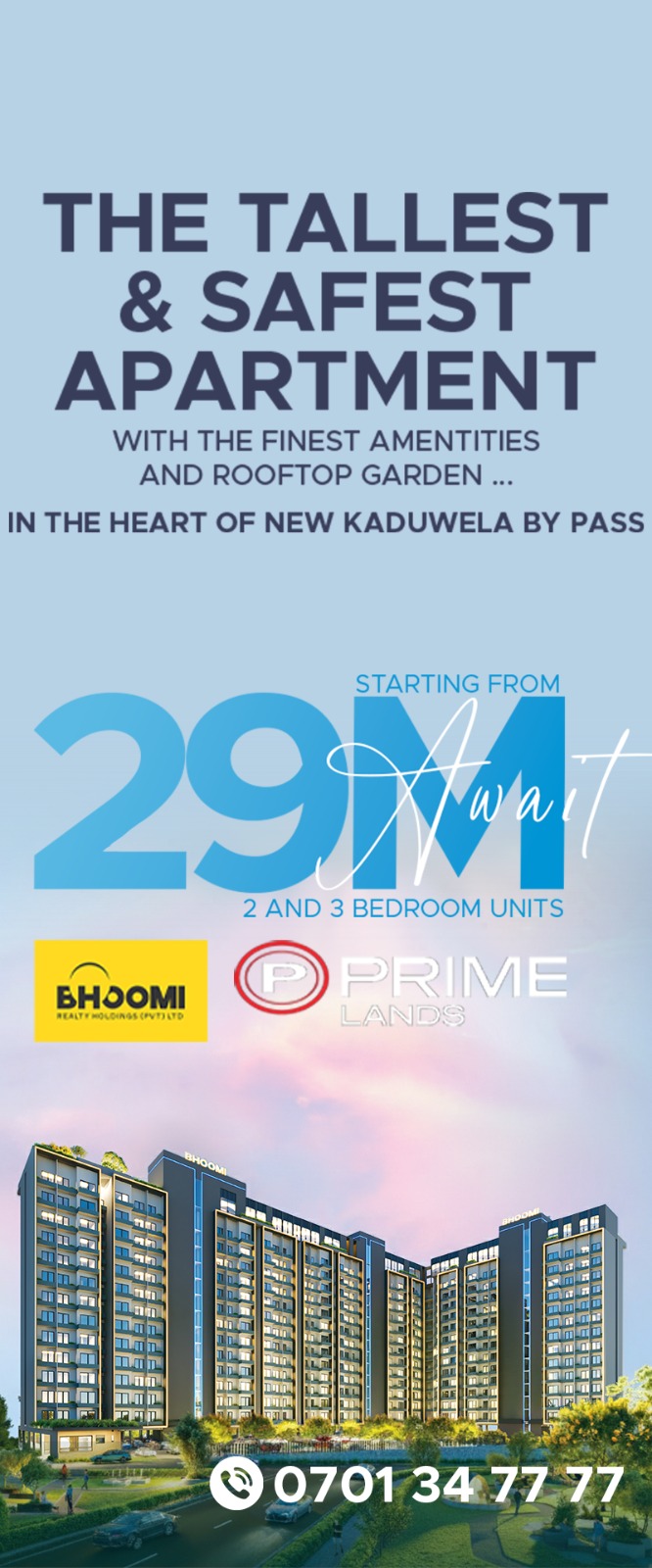 promotions-side-banner-png