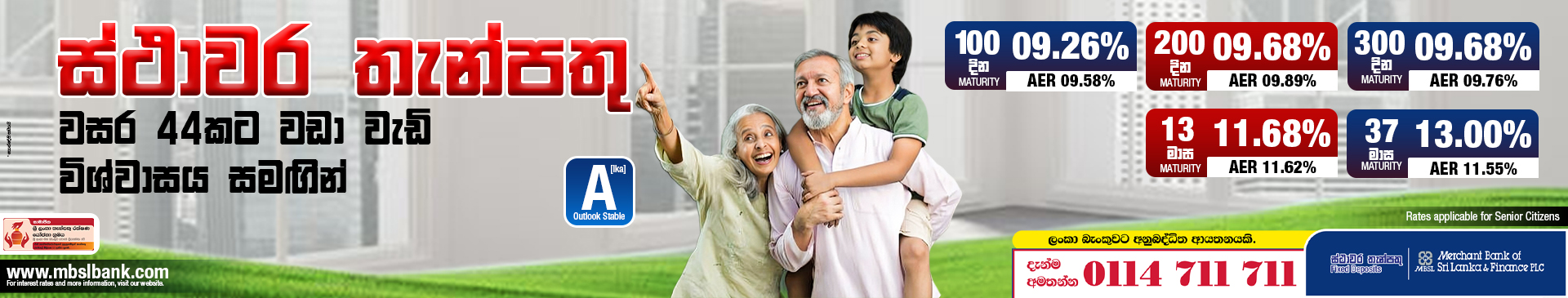 recommendation-cover-banner