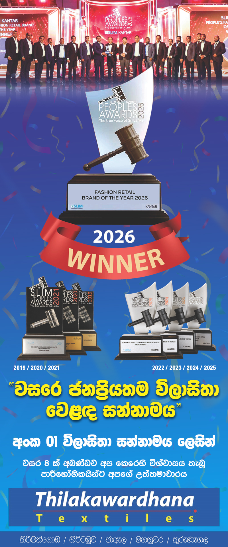 promotions-side-banner-png