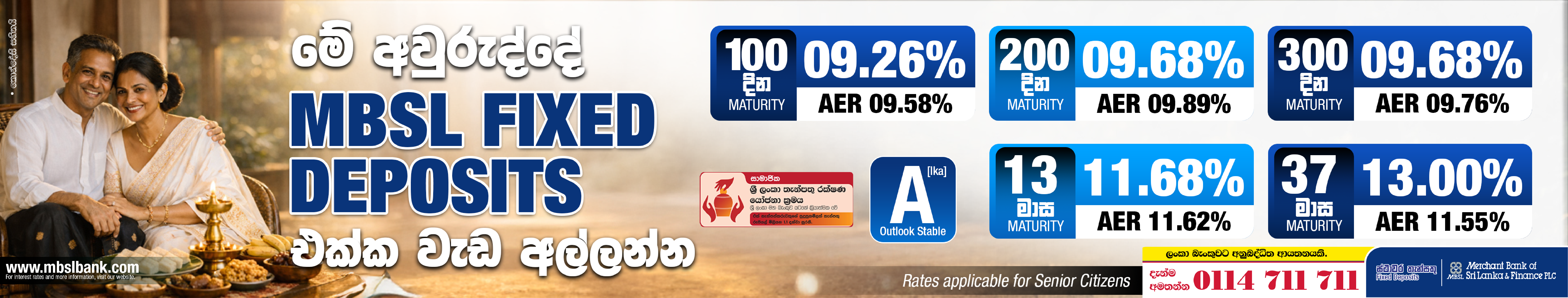 recommendation-cover-banner