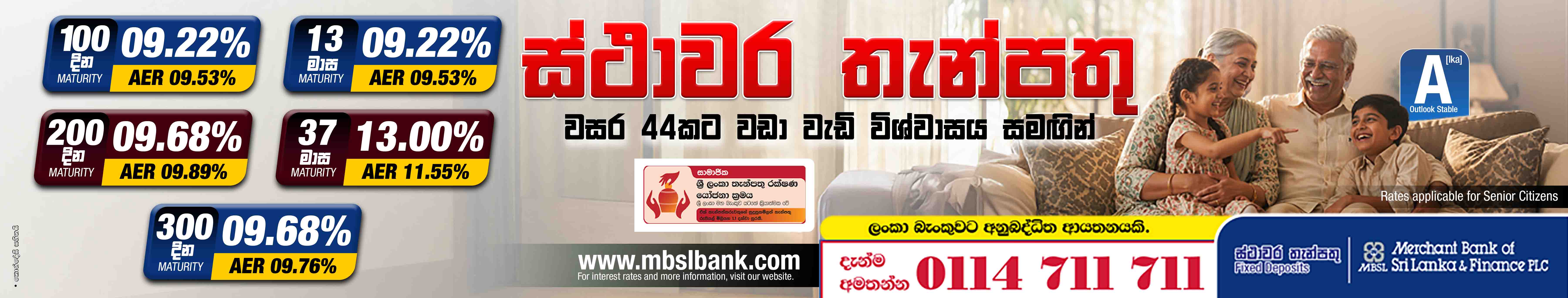 recommendation-cover-banner