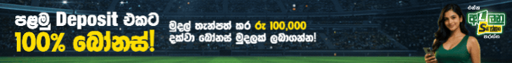site-wide-banner