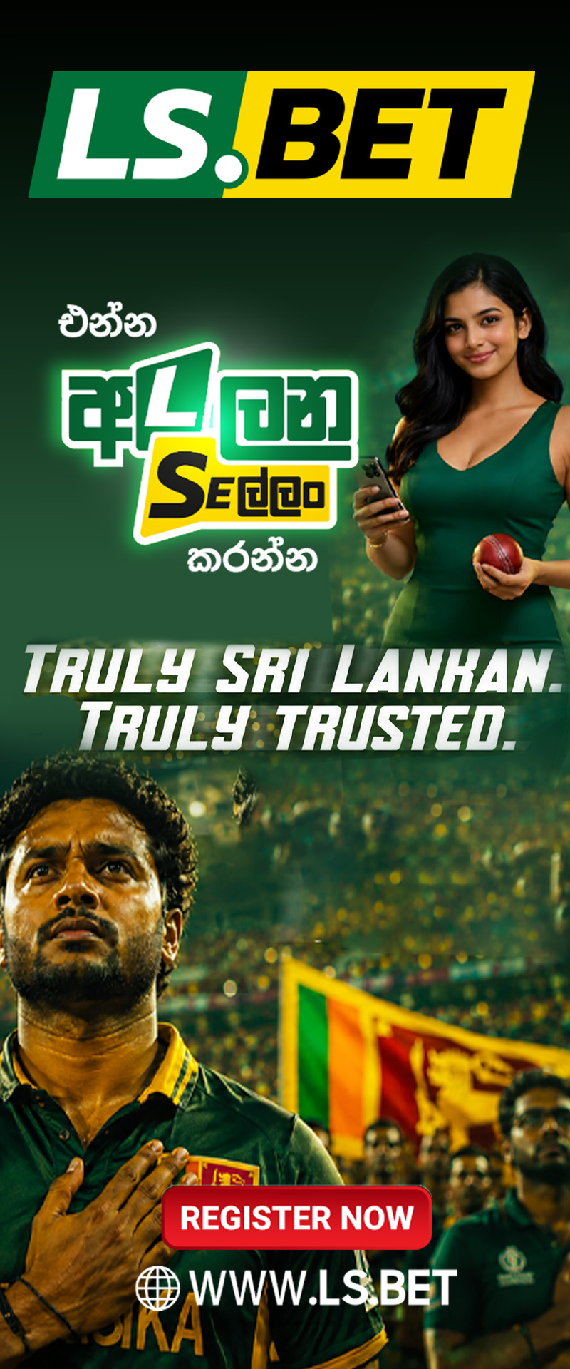 promotions-side-banner-png