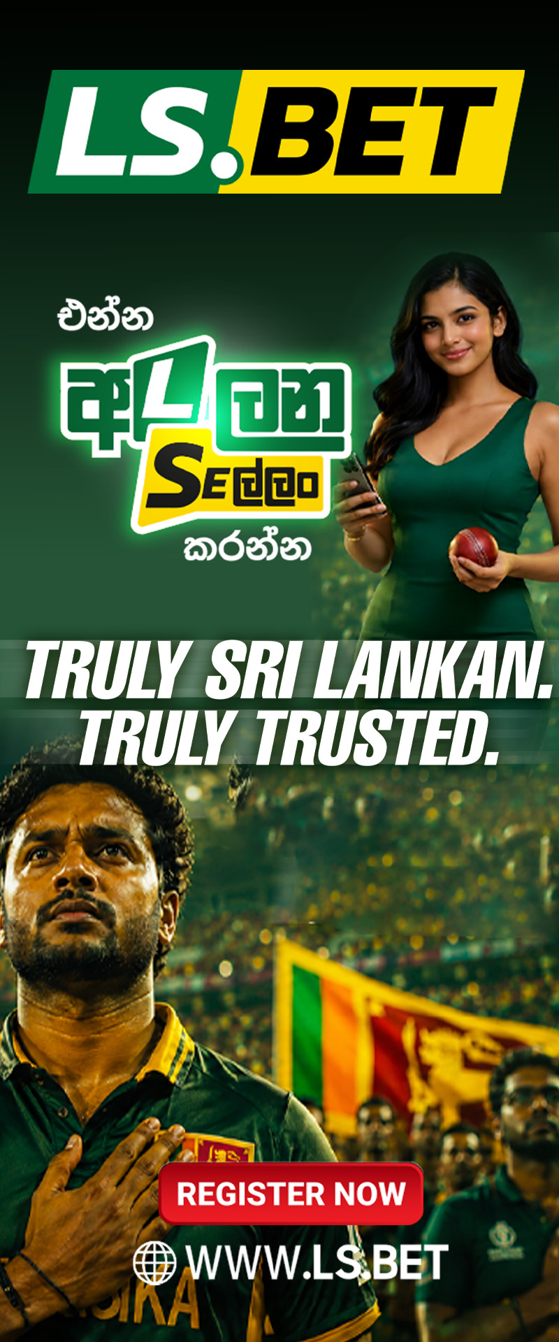 promotions-side-banner-png
