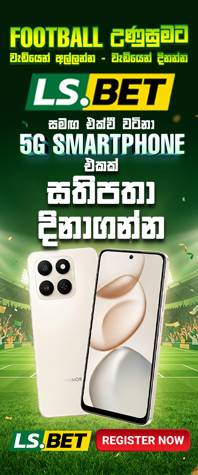 promotions-side-banner-png
