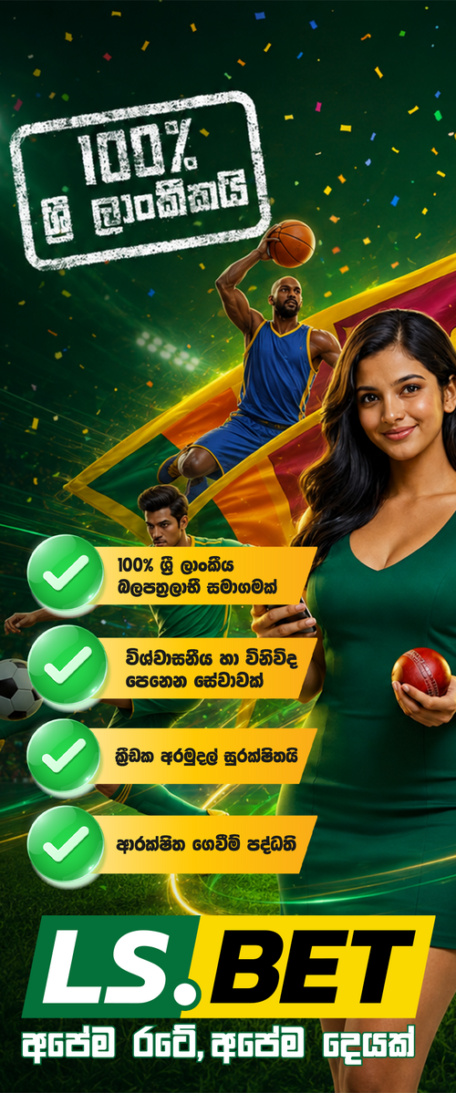 promotions-side-banner-png