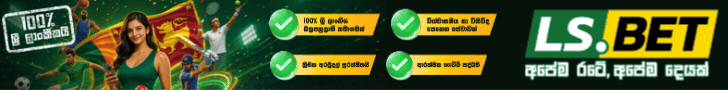 site-wide-banner