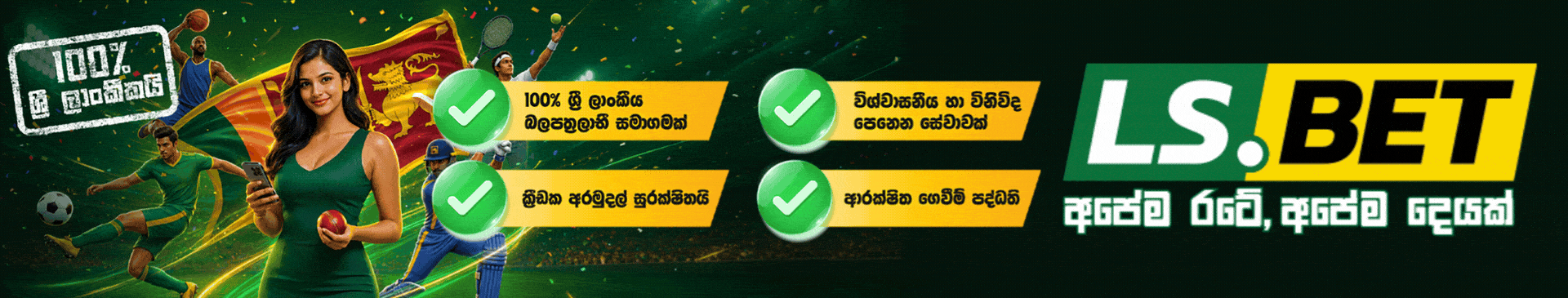 promotion-png