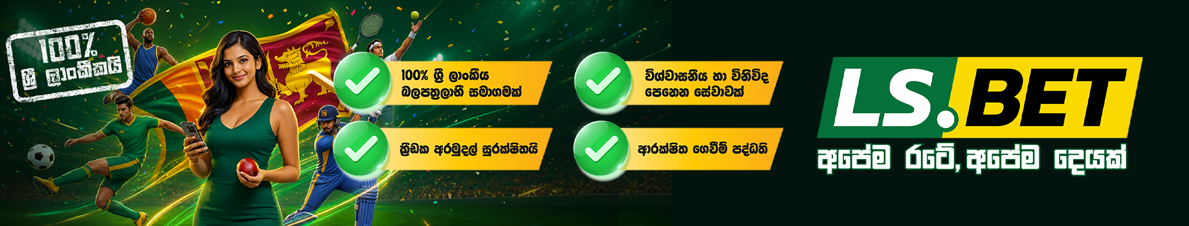 promotion-png
