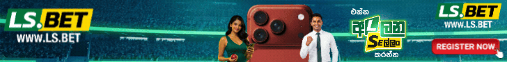 site-wide-banner