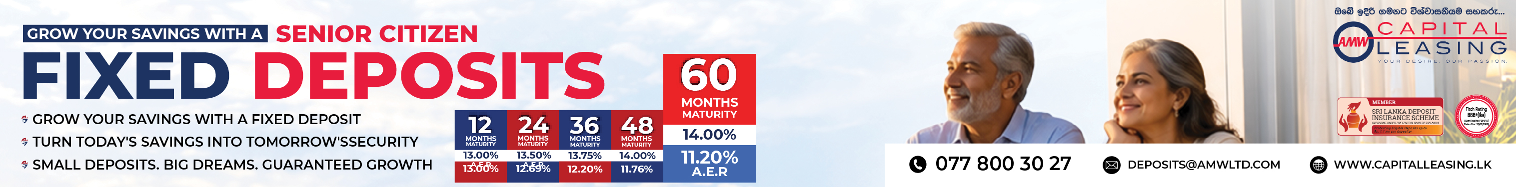 site-wide-banner